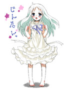 メンマメンマめんまめんまめんまああああああああああ