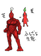 ピク・・・ガチミン