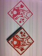 うさぎなルカさん　消しハン