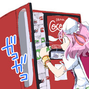 こんな自販機なんて知らねえから！