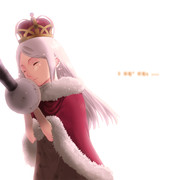 ガラクタ姫とアポストロフ