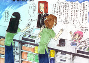 禁書目録：不条理な世の中。