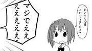 天谷奏香 ニコニコ静画 イラスト