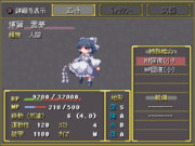 幻想少女大戦・終～ Concealed the Conclusion　より博麗霊夢