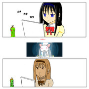 ほむら○ーソンフェア