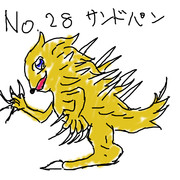 ポケモンを１㍉ぐらいしか知らない俺が151匹描いてみた！No.028サンドパン