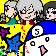 塩さんのデビルメイクライ３