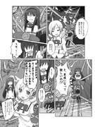 マミさんﾎﾑﾎﾑ