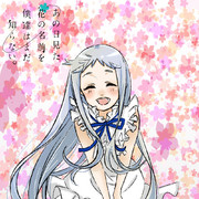 めんま みーつけた ニコニコ静画 イラスト