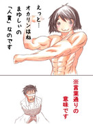 オカリンが人質　その１