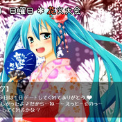 ボカロ恋愛ゲーム ニコニコ静画 イラスト