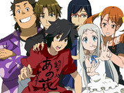 不滅の超平和バスターズ