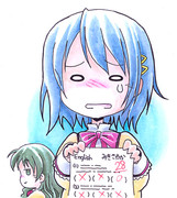 あたしって、ほんとバカ