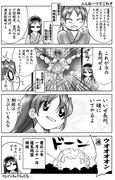 幕末の【まどか☆マギカ】其の四　薩長同盟