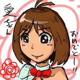 愛誕