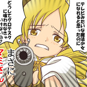 No 61 ヴォルカザウルス ニコニコ静画 イラスト