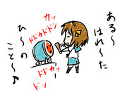 ハルヒっぽいの　2