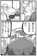 １３話のアレ