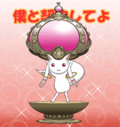 【GIFアニメ】QBダンス