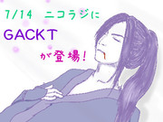 …だそうですよ！