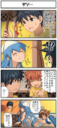イカ４コマその５
