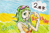 GUMI描いてみた