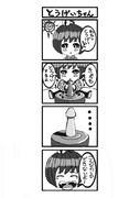 陶芸ちゃん第１話
