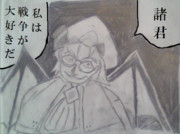 REMISING　4巻　レミリアム大隊指揮官演説　その1