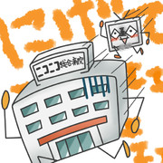 病院逃げてぇぇぇぇぇぇぇぇぇぇぇぇぇぇぇ