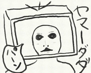 ヤマー・ダダ★光臨