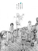 あの日見た花の名前を僕達はまだ知らない。