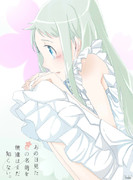 めんまーーーーーーーーーー