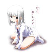 なにみてんのよっ