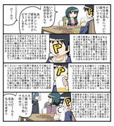 アイマス漫画０９