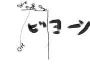 バンジージャンプ ニコニコ静画 イラスト