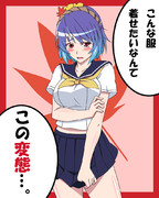 制服を無理やり着せられた神奈子様