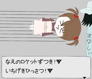 【Steins;Gate】１３話の問題のシーン【デフォルメ？】