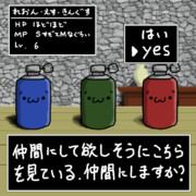 コミュニティシンボル第一弾