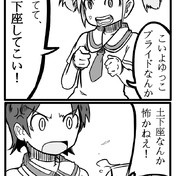 小銭 ペソ だ 小銭 ペソ を出せ ニコニコ静画 イラスト