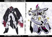 おりこ☆マギカ：織莉子とキリカ専用MS