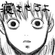 眠れないアル ニコニコ静画 イラスト