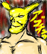 そう、彼の名はアゴチュウ