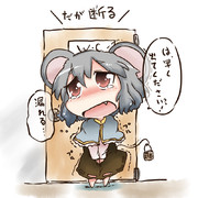 トイレは占領した