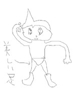 鉄腕アトム　【手書き】