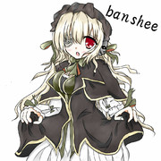 荒海のバンシー