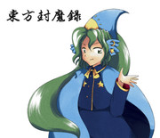 東方封魔録