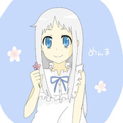 めんま・・きえるのか？