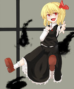 ルミャアア！！