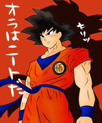 世界最強のニート