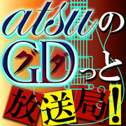 放送用ロゴを作ってみた【公認】８